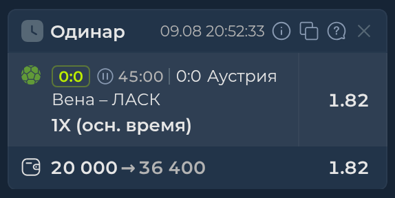 Изображение к прогнозу Аустрия Вена - ЛАСК